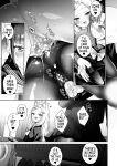 [Koko de Chikubi o Hitotsumami (Juurouta)] Shoujo Ochi -Ron-chan to Hajimete Course- | Falling for Being a Girl: My First Session With Lon-chan [GTF]