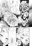 [Koko de Chikubi o Hitotsumami (Juurouta)] Shoujo Ochi -Ron-chan to Hajimete Course- | Falling for Being a Girl: My First Session With Lon-chan [GTF]