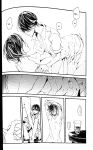 [Ratatouille] 32.8°C (Touken Ranbu) [mayabird]