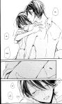 [Ratatouille] 32.8°C (Touken Ranbu) [mayabird]