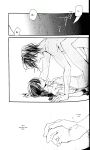 [Ratatouille] 32.8°C (Touken Ranbu) [mayabird]