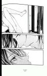 [Ratatouille] 32.8°C (Touken Ranbu) [mayabird]
