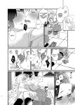 [Biganki (Yamada Kuro)] Watashi no Alpha (Kimetsu no Yaiba) [Omega_dd]