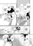 [Biganki (Yamada Kuro)] Watashi no Alpha (Kimetsu no Yaiba) [Omega_dd]
