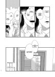 [Biganki (Yamada Kuro)] Watashi no Alpha (Kimetsu no Yaiba) [Omega_dd]