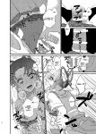 [Biganki (Yamada Kuro)] Watashi no Alpha (Kimetsu no Yaiba) [Omega_dd]