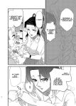 [Biganki (Yamada Kuro)] Watashi no Alpha (Kimetsu no Yaiba) [Omega_dd]