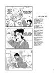 [Biganki (Yamada Kuro)] Watashi no Alpha (Kimetsu no Yaiba) [Omega_dd]