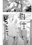 [PULIN Nabe (kakenari)] Leave it to your Handyman's "Tools" [ENG]