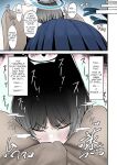 [Fujinoe Honpo (Fujinoe13B)] Kikyou no Shiriana | Kikyou's Anus (Blue Archive) [Colorized]