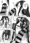 [Kurokawa Otogi] Fotojenikkuna Omoide | Photogenic Memories (COMIC HOTMILK 2023-09)