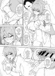 [Mocchimochiya (caruta)] Musaborareru Meiana | Devouring My Niece's Hole