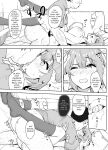 [Mocchimochiya (caruta)] Musaborareru Meiana | Devouring My Niece's Hole
