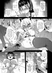 VictimGirlsR Watashi wa, Makemasen! | I will not lose! (decensored)