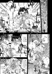 VictimGirlsR Watashi wa, Makemasen! | I will not lose! (decensored)