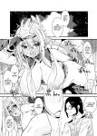 [Makuu Gundan (Shinozuka Atsuto)] Sukebe Elf Tanbouki Soushuuhen Tokuten / Lewd Elf Tanbouki Special Add-on