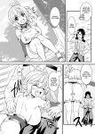 [Makuu Gundan (Shinozuka Atsuto)] Sukebe Elf Tanbouki Soushuuhen Tokuten / Lewd Elf Tanbouki Special Add-on