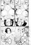 [Shiden Hiro] Yariman! (1) ~Yairi Mitsuko Sensei no Sei Katsu Shidou~ / Slut! (2) ~ Yairi Mitsuko-sensei's Life Guidance ~