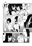 [Atelier Sista] Seifuku no Shita / Under The Uniform