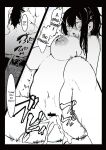 [Atelier Sista] Seifuku no Shita / Under The Uniform