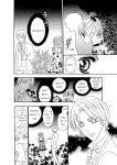 [Rio Fukuda] Kyousei § Idenshi Kouhai - Tensai no Kodane wo Harame! | Genetic Potential Chapters 1-4 (Complete)