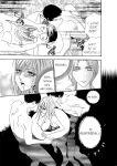 [Rio Fukuda] Kyousei § Idenshi Kouhai - Tensai no Kodane wo Harame! | Genetic Potential Chapters 1-4 (Complete)