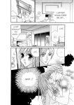[Rio Fukuda] Kyousei § Idenshi Kouhai - Tensai no Kodane wo Harame! | Genetic Potential Chapters 1-4 (Complete)