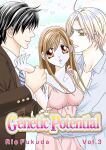 [Rio Fukuda] Kyousei § Idenshi Kouhai - Tensai no Kodane wo Harame! | Genetic Potential Chapters 1-4 (Complete)