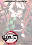[FootCroft] [Kimetsu no Yaiba] Daki’s Blood Demon Art: Trample 堕姫の血鬼術・紅蓮践踏 (Part 1+Part 2)