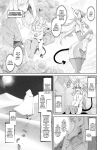 Mahou no Juujin Foxy Rena 21