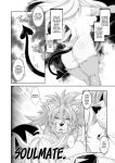 Mahou no Juujin Foxy Rena 21