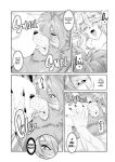 Mahou no Juujin Foxy Rena 21