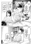 [Moriya (Tenkomori)] Shiharai wa Paizuri Barai de!