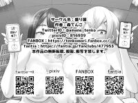 [Moriya (Tenkomori)] Shiharai wa Paizuri Barai de!