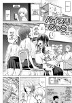 [Moriya (Tenkomori)] パイズリごっこ 10P! (+extras)