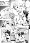 [Moriya (Tenkomori)] パイズリごっこ 10P! (+extras)