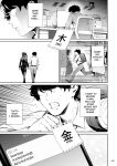 [IV VA SHIN (Mikuni Mizuki)] Shokuba no Senpai 2 | My Workplace Senior 2: A New Story — The Sequel to "Senpai and the Sea"