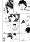 [IV VA SHIN (Mikuni Mizuki)] Shokuba no Senpai 2 | My Workplace Senior 2: A New Story — The Sequel to "Senpai and the Sea"