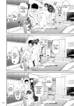 [IV VA SHIN (Mikuni Mizuki)] Shokuba no Senpai 2 | My Workplace Senior 2: A New Story — The Sequel to "Senpai and the Sea"
