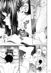 [IV VA SHIN (Mikuni Mizuki)] Shokuba no Senpai 2 | My Workplace Senior 2: A New Story — The Sequel to "Senpai and the Sea"