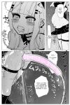 [KIKIMETAL] Anal Jelly Sumo [hentai translation]