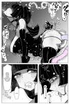 [KIKIMETAL] Anal Jelly Sumo [hentai translation]