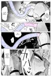[KIKIMETAL] Anal Jelly Sumo [hentai translation]