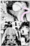 [KIKIMETAL] Anal Jelly Sumo [hentai translation]