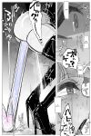 [KIKIMETAL] Anal Jelly Sumo [hentai translation]