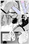 [KIKIMETAL] Anal Jelly Sumo [hentai translation]