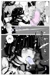 [KIKIMETAL] Anal Jelly Sumo [hentai translation]