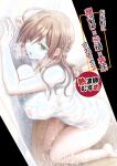 [Ashitaba Mofu] Easy Seeding × Fertilization × I'm Gonna Get Pregnant! - Heat Wave Master