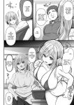 [Ashitaba Mofu] Easy Seeding × Fertilization × I'm Gonna Get Pregnant! - Heat Wave Master