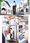 [Sakura no Tomoru Hi e] Kyouko-san wa Osananajimi no Okaa-san | Kyouko, the Mother of My Childhood Friend [English] [Sonarin迫]